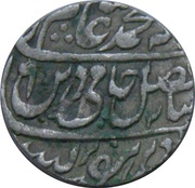 1 Rupee - Shah Alam II Muradabad mint obverse image