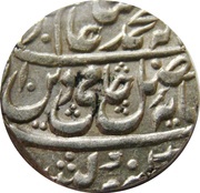 1 Rupee - Shah Alam II Bareli mint obverse image