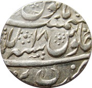 1 Rupee - Shah Alam II Bareli mint, India, 1776-1777 reverse image