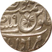 1 Rupee - Shah Alam II Muradabad mint, India, 1777-1779 reverse image