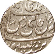 1 Rupee - Shah Alam II Bareli mint obverse image