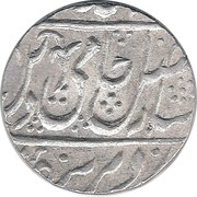1 Rupee - Shah Alam II Najibabad mint obverse image