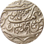 1 Rupee - Shah Alam II Najibabad mint, India, 1782-1795 reverse image