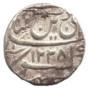 1 Rupee Shah Alam II obverse image