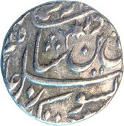 1 Rupee - Shah Alam II Lucknow mint obverse image