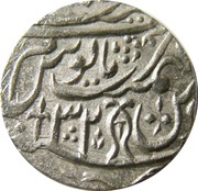 1 Rupee - Shah Allam II Najibabad mint, India, 1792-1800 reverse image