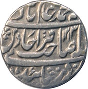 1 Rupee - Shah Alam II Bareli mint obverse image