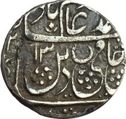1 Rupee - Shah Allam II obverse image
