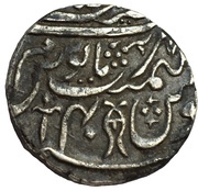 1 Rupee - Shah Allam II, India, 1800-1802 reverse image