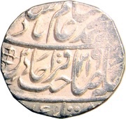 1 Rupee - Shah Alam - II Bareli Mint obverse image