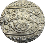 1 Rupee - Ghazi ud-din Haidar Lucknow mint, India, 1819 reverse image