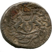 1 Rupee - Nasir ud-din Haidar Awadh, India, 1835 reverse image