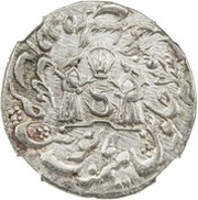 1 Rupee - Momd. Ali Shah Lucknow mint obverse image