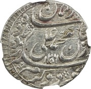 1 Rupee - Momd. Ali Shah Lucknow mint, India, 1838-1842 reverse image
