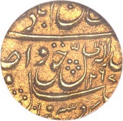 ½ Ashrafi - Wajid Ali Banaras mint obverse image
