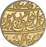 1 Mohur - Shah Alam II Najibabad mint obverse image