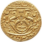 1 Ashrafi - Ghazi-ud-Din Haidar Lucknow mint, India, 1820-1827 reverse image