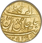 1 Ashrafi - Brijis Qadr Najibabad mint obverse image