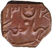 1 Paisa - Sadiq Muhammad Khan V, India, 1909 reverse image