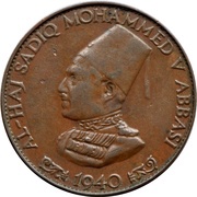 ¼ Anna - Sadiq Mohammed Khan V obverse image
