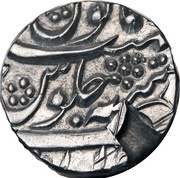 1 Rupee - Bahawal Khan III, India, 1831-1849 reverse image
