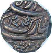 1 Rupee - Bahawal Khan IV obverse image