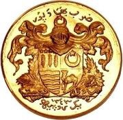 Rupee - Sadiq Muhammad Khan V Pattern, India, 1925 reverse image