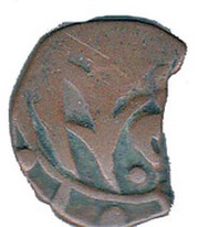 1 Falus - Bahawalpur obverse image