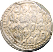 1 Rupee - Jai Singh Bajaranggarh, India, 1808-1816 reverse image