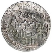 1 Rupee - Jai Singh, India, 1814-1816 reverse image