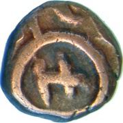 ¼ Paisa - Lakshman Singh, India, 1870 reverse image