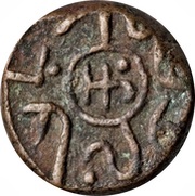 1 Paisa - Lakshman Singh obverse image