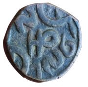 1 Paisa obverse image