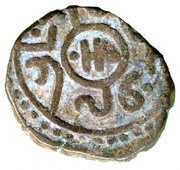 1 Paisa - Lakshman Singh obverse image