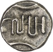 ⅛ Rupee - Lakshman Singh obverse image