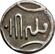 ¼ Rupee - Lakshman Singh obverse image