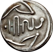 ½ Rupee - Lakshman Singh, India, 1870 reverse image