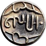 1 Rupee - Lakshman Singh obverse image