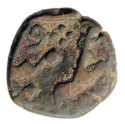 ½ Paisa obverse image