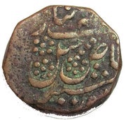 ½ Paisa - Khande Rao obverse image