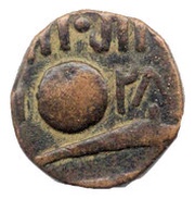 ½ Paisa - Malhar Rao AH1287-1292 / 1870-1875AD, India, 1870-1875 reverse image