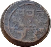 ½ Paisa - Sayaji Rao III obverse image