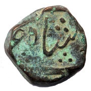 1 Paisa - Anand Rao obverse image