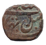 1 Paisa - Anand Rao obverse image