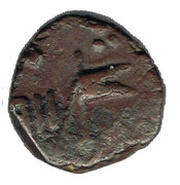 1 Paisa - Sayaji Rao II 1819 - 1847, India, 1819-1847 reverse image