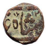 1 Paisa - Anand Rao obverse image