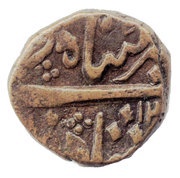 1 Paisa - Sayaji Rao II AH1235-1264 / 1819-1847AD obverse image