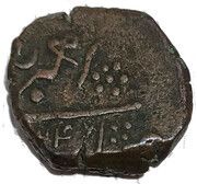 1 Paisa - Sayaji Rao II obverse image