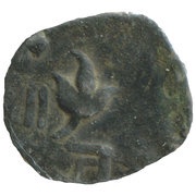 1 Paisa - Sayaji Rao II, India, 1838-1839 reverse image
