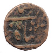 1 Paisa - Sayaji Rao II obverse image
